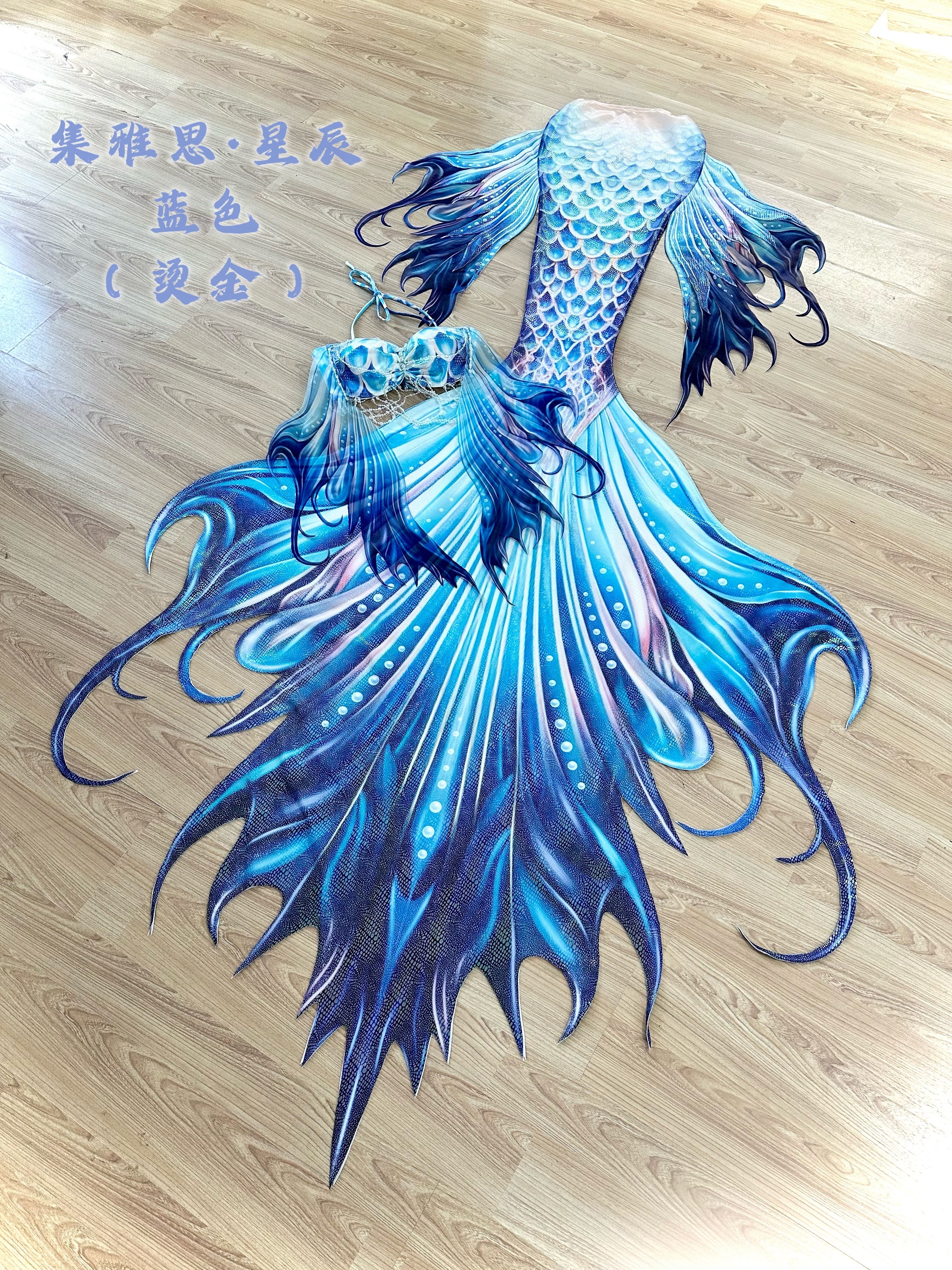 JIYASI Stars Mermaid Tail